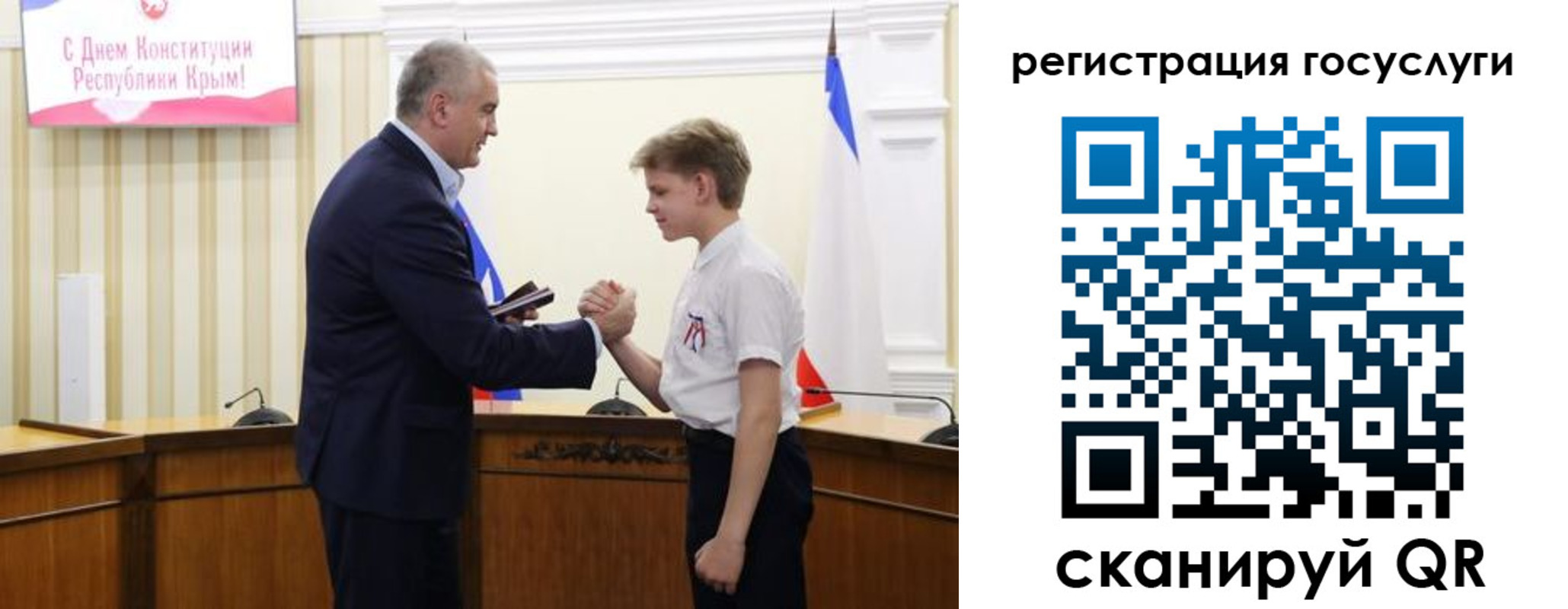 прописка законно в Таре